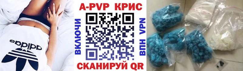 Alfa_PVP VHQ Кушва
