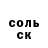 ЭКСТАЗИ Punisher Agustin Savedra