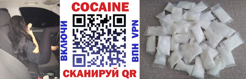 Cocaine Fish Scale  Кушва 