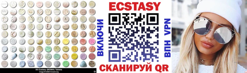где продают наркотики  Кушва  даркнет состав  ЭКСТАЗИ 280 MDMA 