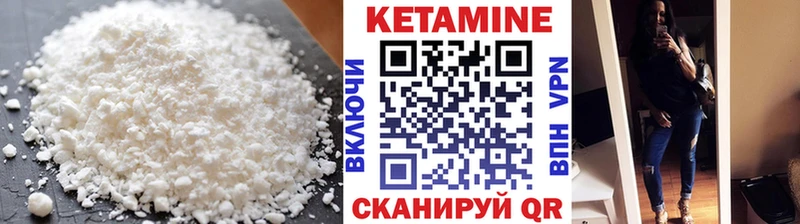 купить наркоту  Кушва  КЕТАМИН ketamine 