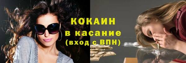 каннабис Белоозёрский