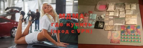 соль курить ск Белокуриха