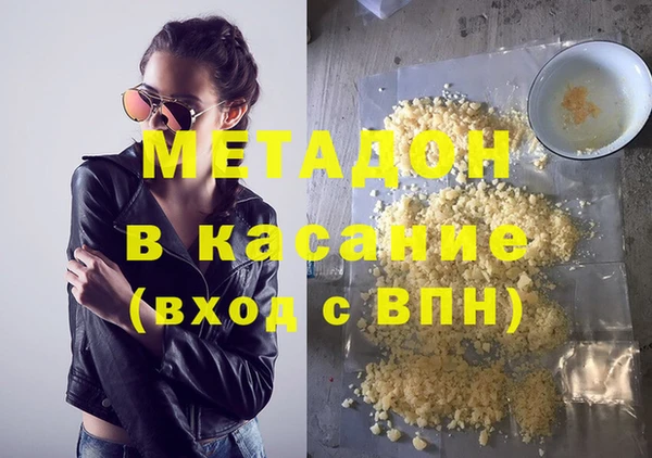 герыч Покровск