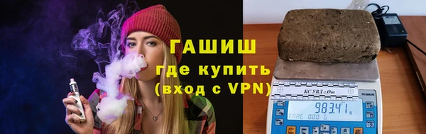герыч Покровск