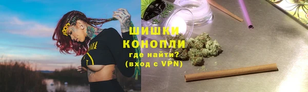 соль курить ск Белокуриха