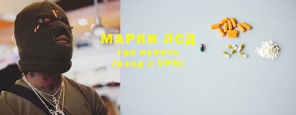 соль курить ск Белокуриха