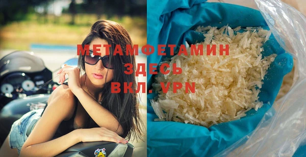 соль курить ск Белокуриха