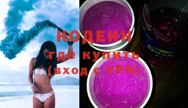 каннабис Белоозёрский