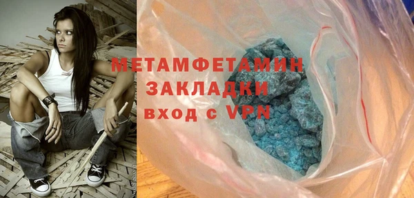 PSILOCYBIN Беломорск