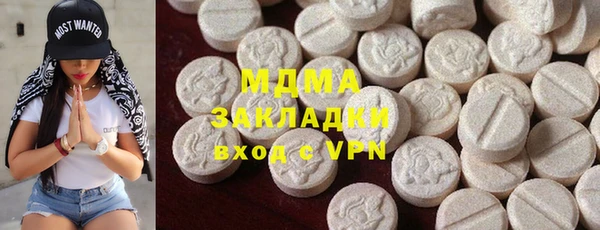 PSILOCYBIN Беломорск