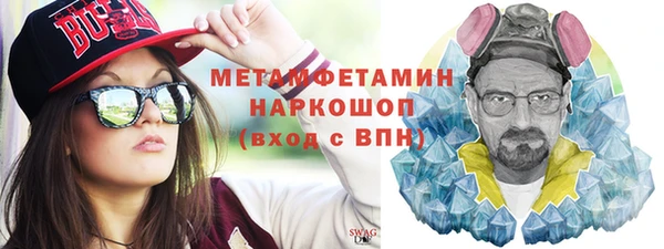 соль курить ск Белокуриха