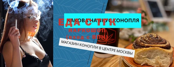 PSILOCYBIN Беломорск
