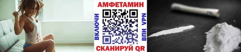 Метамфетамин Methamphetamine  Кушва 