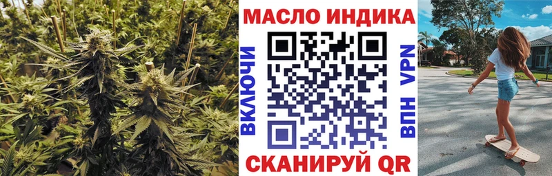 ТГК гашишное масло OMG зеркало Кушва