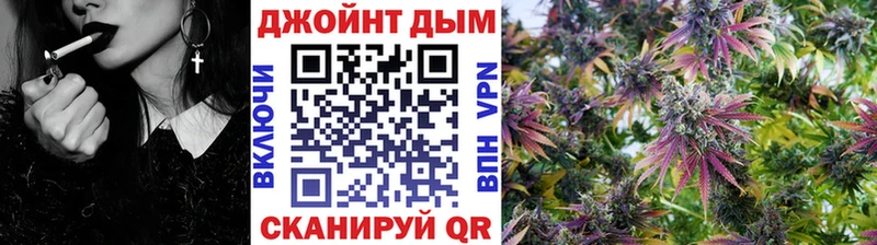 Канабис SATIVA & INDICA закладки Кушва